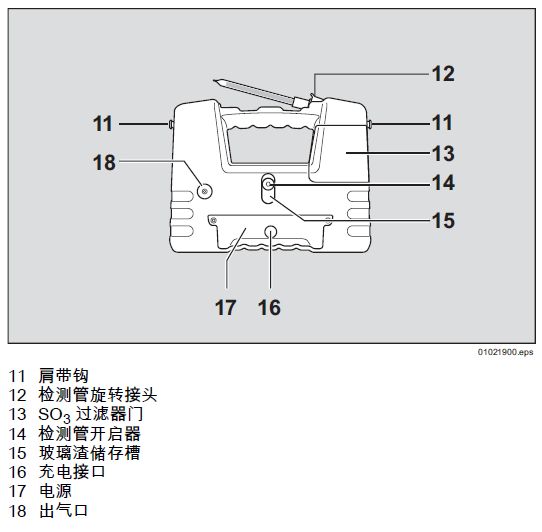 QQ截圖20230419103441